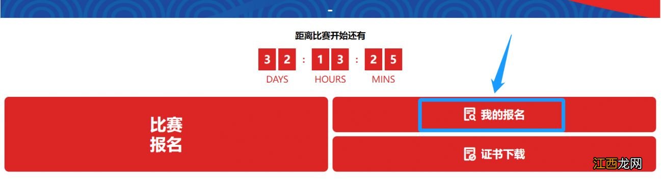 2023吉林马拉松抽签结果查询官网 2021吉林马拉松抽签结果