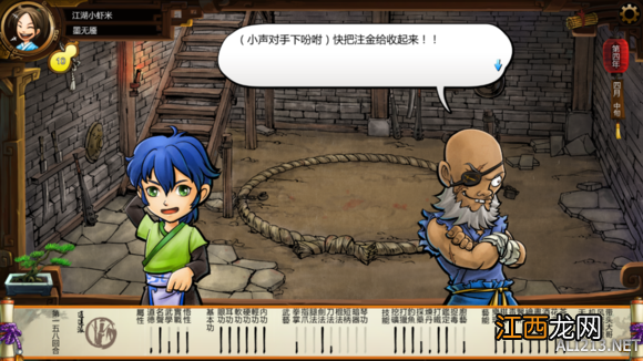 《侠客风云传》格斗场剧情怎么样 《侠客风云传》格斗场剧情