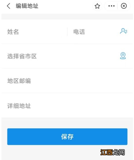 襄阳港澳通行证支付宝怎么预约办理 襄阳港澳通行证自助机