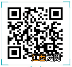 佛山南海区九江镇接种HPV疫苗需要什么材料？