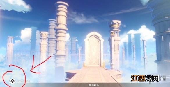 原神1.3预下载什么时候开 原神1.3预下载什么意思