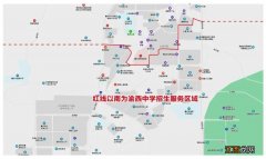 2023重庆城西家园怎么申请学位