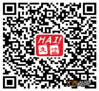 海南农村医疗保险在手机上怎么缴费 海南省农村医疗社保费怎么交