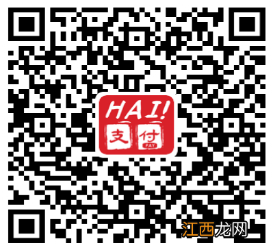 海南农村医疗保险在手机上怎么缴费 海南省农村医疗社保费怎么交