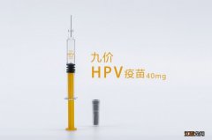 肇庆哪里可以接种hpv9价 肇庆九价HPV疫苗预约接种一览表