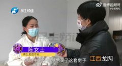 女子新房住俩月竟是别人家 女子新房住俩月竟是别人家的小孩