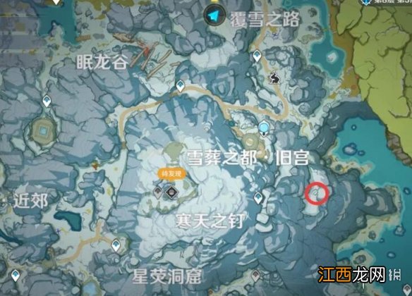 原神新鲜的肉任务怎么触发 原神新鲜的肉在哪儿