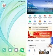 鄂汇办APP怎么办理宜昌健康证 鄂汇办怎么打卡健康码