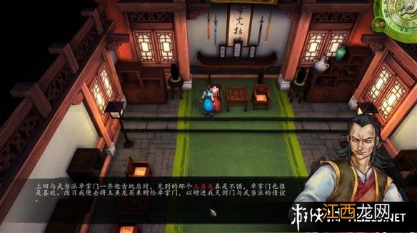 侠客风云传太极剑法怎么学 《侠客风云传》太极拳经入手方法