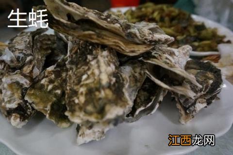 牡蛎和生蚝的区别是什么 牡蛎和生蚝有何区别