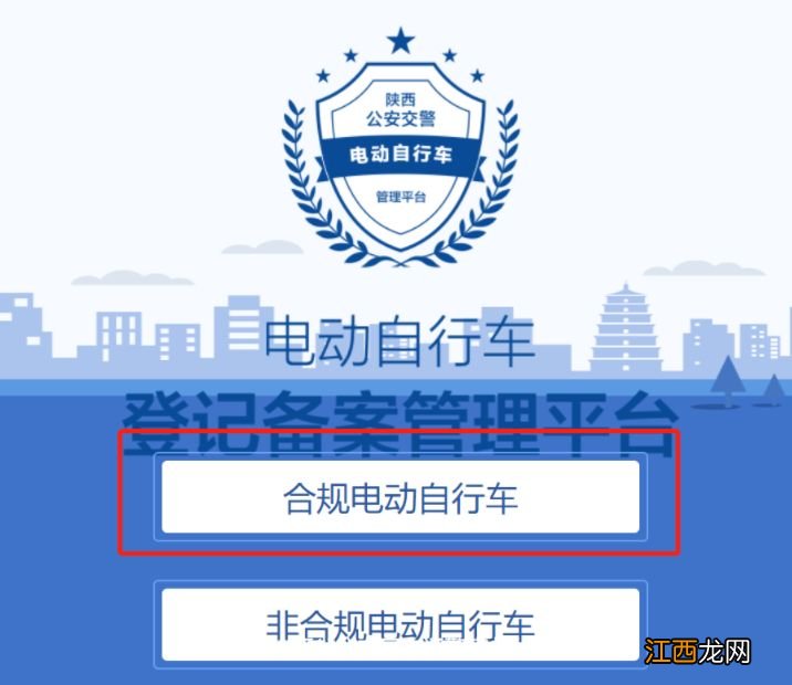 宝鸡电动车现在可以挂牌吗 宝鸡电动车现在可以挂牌吗?