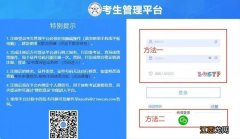 2023年度卫生专业技术资格考试网上缴费提醒