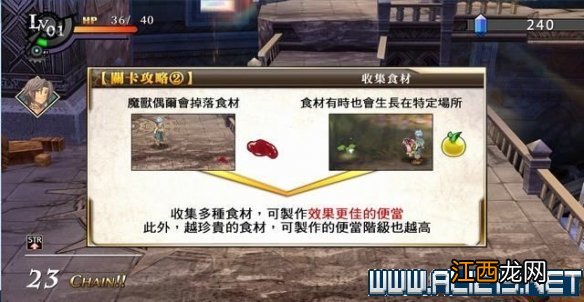 那由多之轨迹改全任务通关流程图文详解