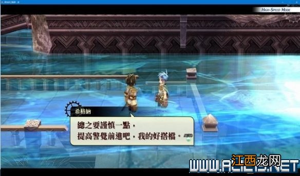 那由多之轨迹改全任务通关流程图文详解