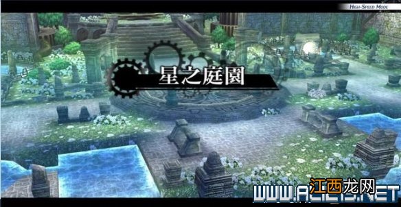 那由多之轨迹改全任务通关流程图文详解