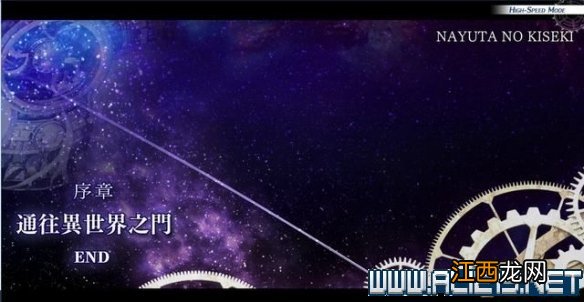 那由多之轨迹改全任务通关流程图文详解