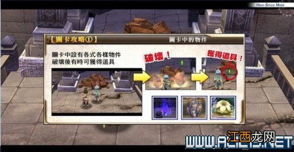 那由多之轨迹改全任务通关流程图文详解