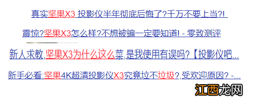 坚果X3值不值得买好不好怎么样，一篇读懂！