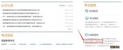 四六级考试成绩什么时候公布 英语四六级成绩今天几点公布