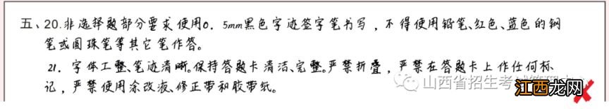 山西太原考研初试成绩什么时候公布 太原考研成绩什么时候出来
