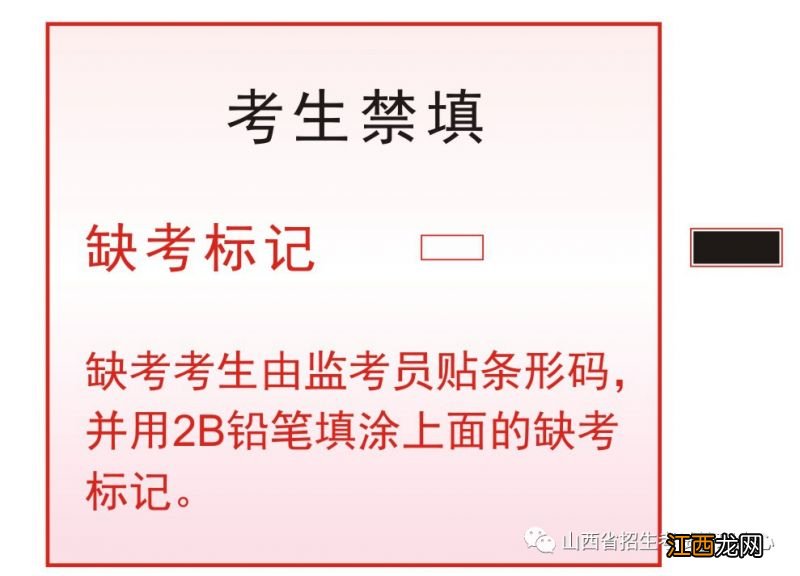 山西太原考研初试成绩什么时候公布 太原考研成绩什么时候出来