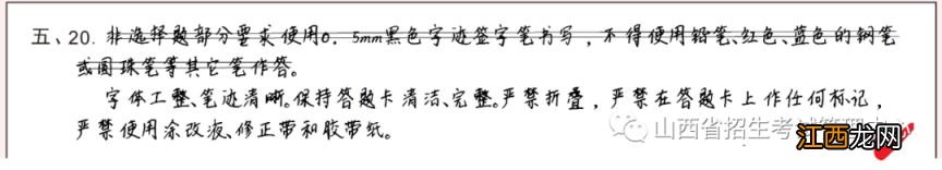 山西太原考研初试成绩什么时候公布 太原考研成绩什么时候出来