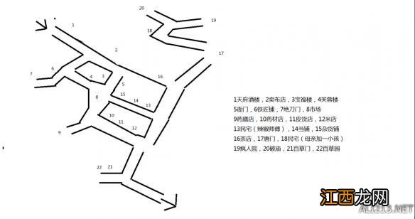 侠客风云传图文全攻略 《侠客风云传》全地图一览