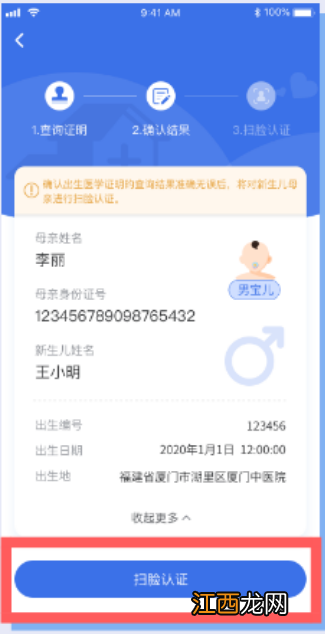 北京孩子可以用大人医保卡吗 北京小孩怎么用大人的医保卡