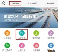 无锡市城市生活垃圾处理费收缴实施办法 无锡城市生活垃圾处理费怎么缴费