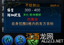 《侠客风云传》逍遥、太王四神、独孤九剑、诸子百剑法伤害效果一览