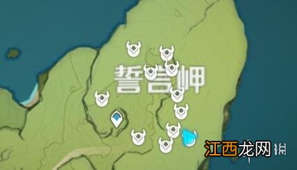 原神誓言岬多人挑战点在哪 原神誓言岬在哪里