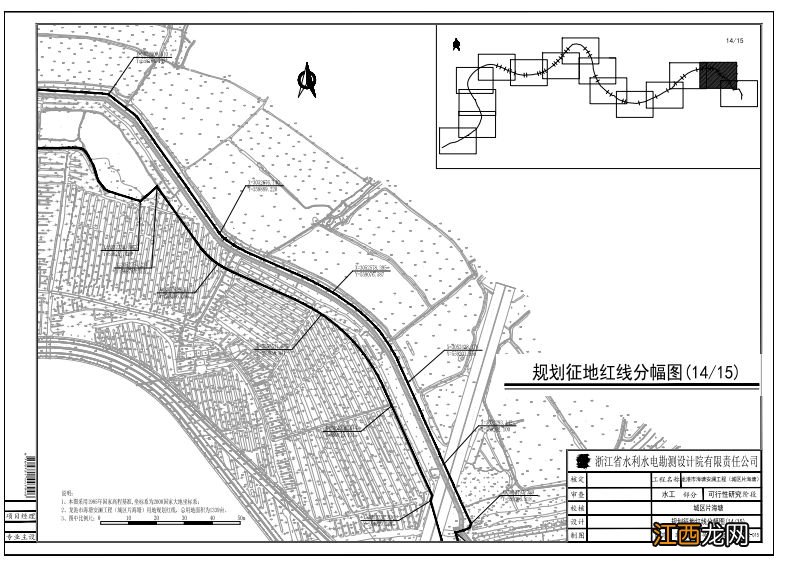 苍南县海塘安澜工程 2023温州龙港海塘安澜工程