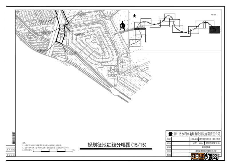 苍南县海塘安澜工程 2023温州龙港海塘安澜工程