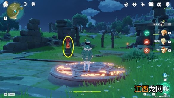 原神秘宝迷踪宝藏地6在哪 原神秘宝迷踪藏宝地六