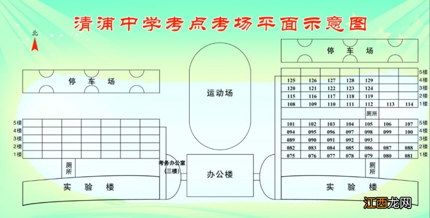 2023淮安普通高中学业水平合格性考试笔试时间及考点安排