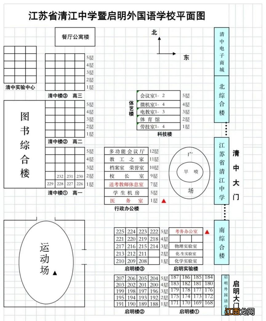 2023淮安普通高中学业水平合格性考试笔试时间及考点安排