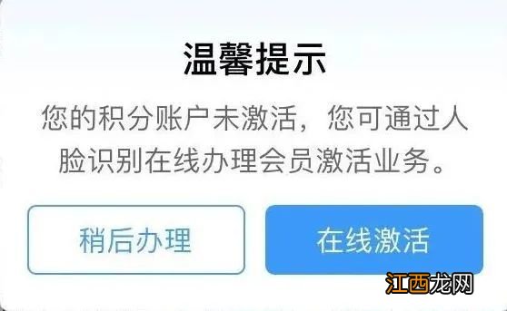 12306积分可以兑换所有车票吗 12306积分可以免费换高铁票吗