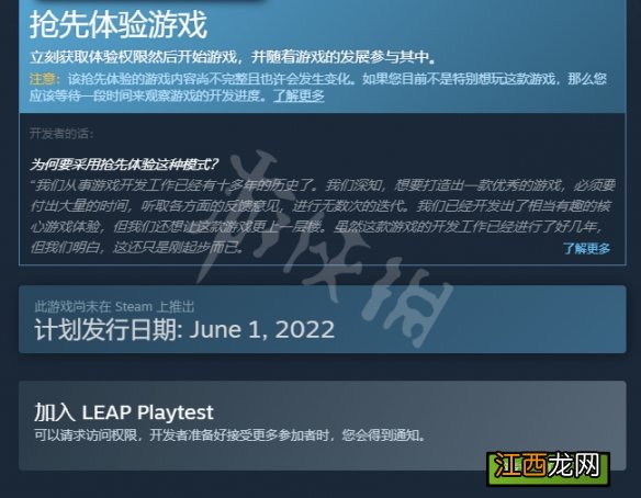 leap游戏多少钱 leapon游戏