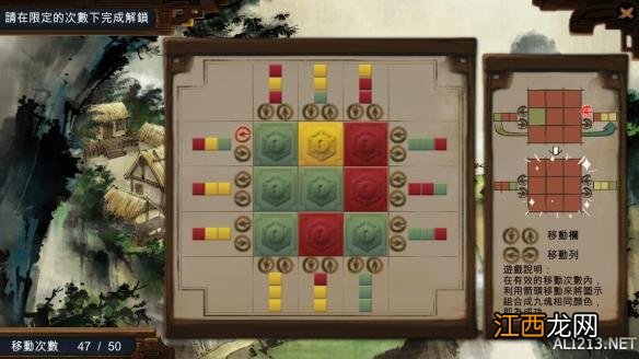 《侠客风云传》试玩多方面分析点评攻略 画面+操作+音效 画面