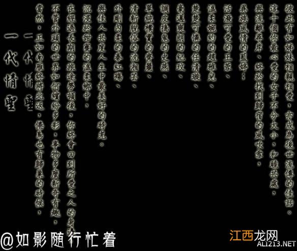 《侠客风云传》全结局一览攻略 《侠客风云传》全结局一览攻略
