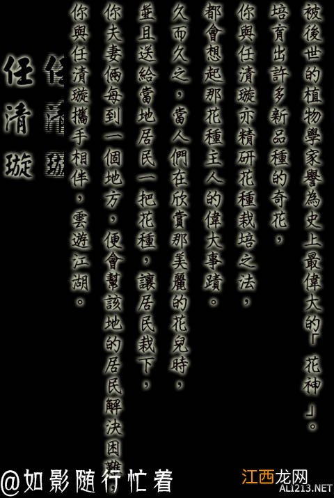 《侠客风云传》全结局一览攻略 《侠客风云传》全结局一览攻略