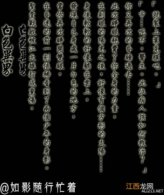 《侠客风云传》全结局一览攻略 《侠客风云传》全结局一览攻略
