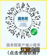 宜昌市医疗保障 2023宜昌医保目录在那里查询