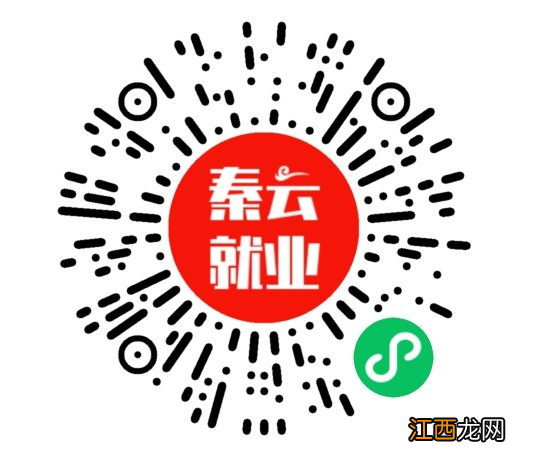 西安 社保补贴 高校毕业 西安高校毕业生社保补贴在哪申领