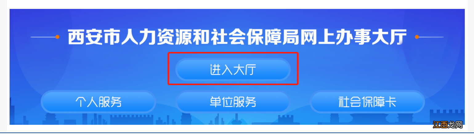 西安 社保补贴 高校毕业 西安高校毕业生社保补贴在哪申领