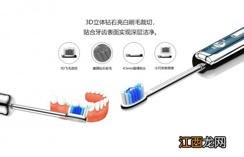 电动牙刷哪个牌子好用 电动牙刷哪个牌子好