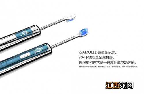 电动牙刷哪个牌子好用 电动牙刷哪个牌子好