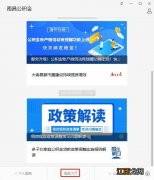 南昌公积金缴存证明网上打印流程视频 南昌公积金缴存证明网上打印流程