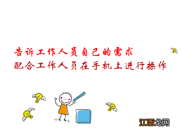 551亲情号怎么添加成员山东 551亲情号怎么添加成员