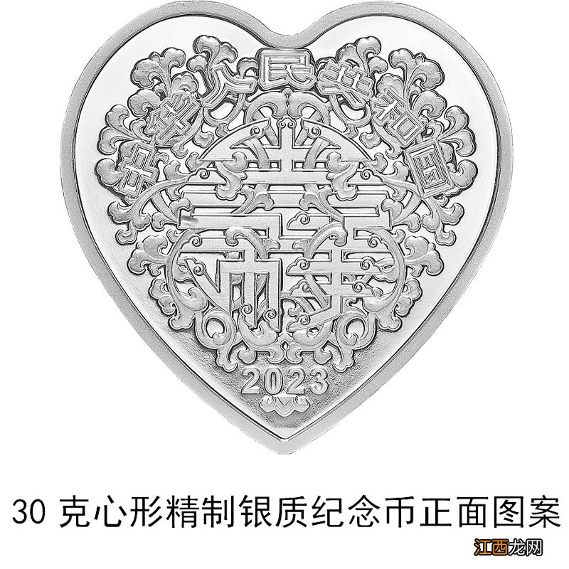 2021年吉祥文化金银纪念币预约 2023吉祥文化金银纪念币图案